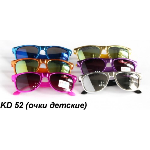 Детские очки KD 52